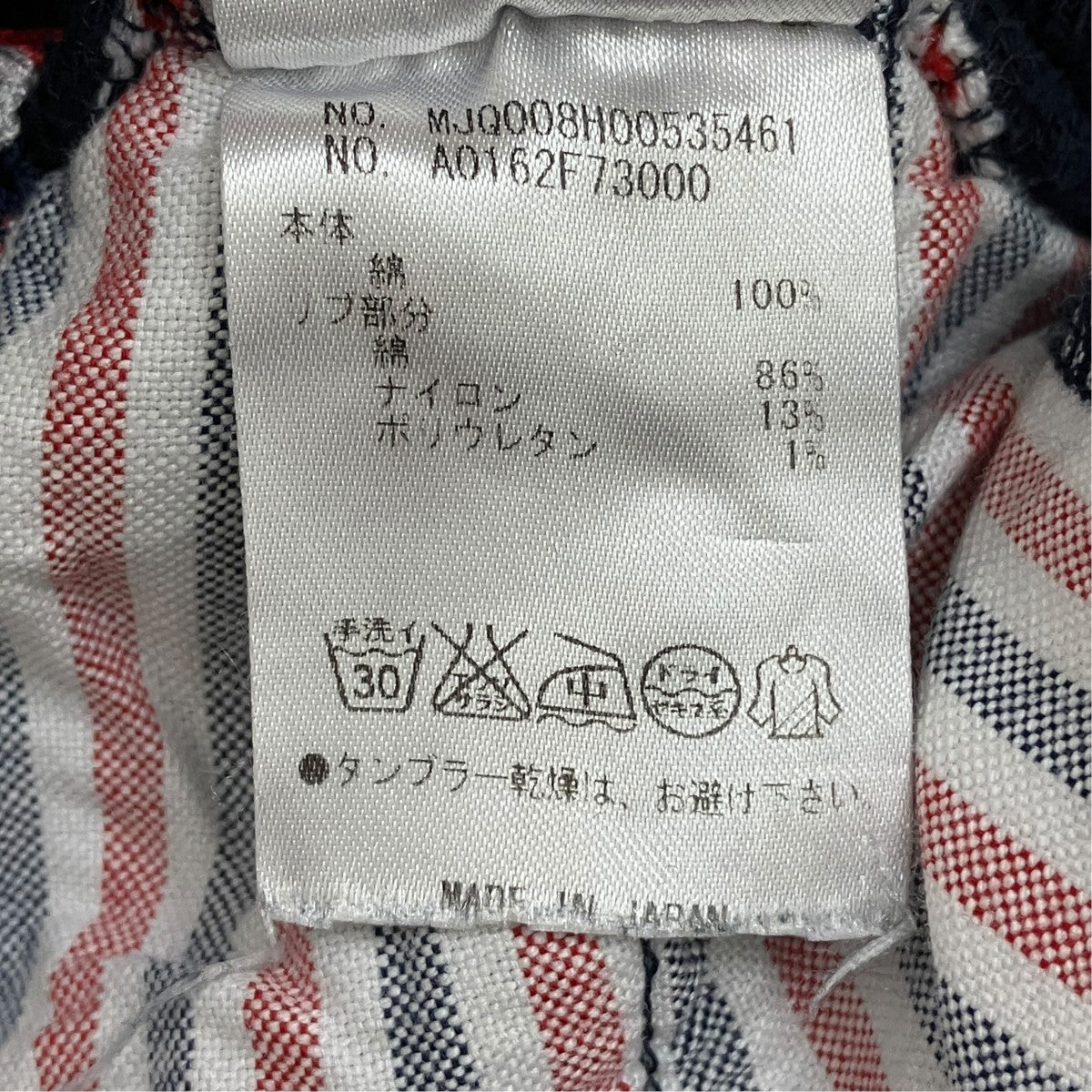 Classic Loopback 4-Bar SweatpantsスウェットパンツMJQ0008H00535461