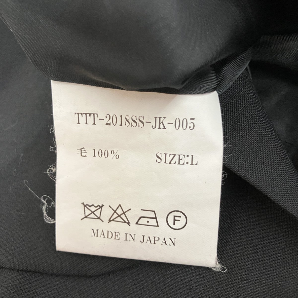 TTT MSW 18SSSUIT COVER ALLスーツカバーオールTTT-2018SS-JK-005 古着・中古-5枚目のアイテム画像
