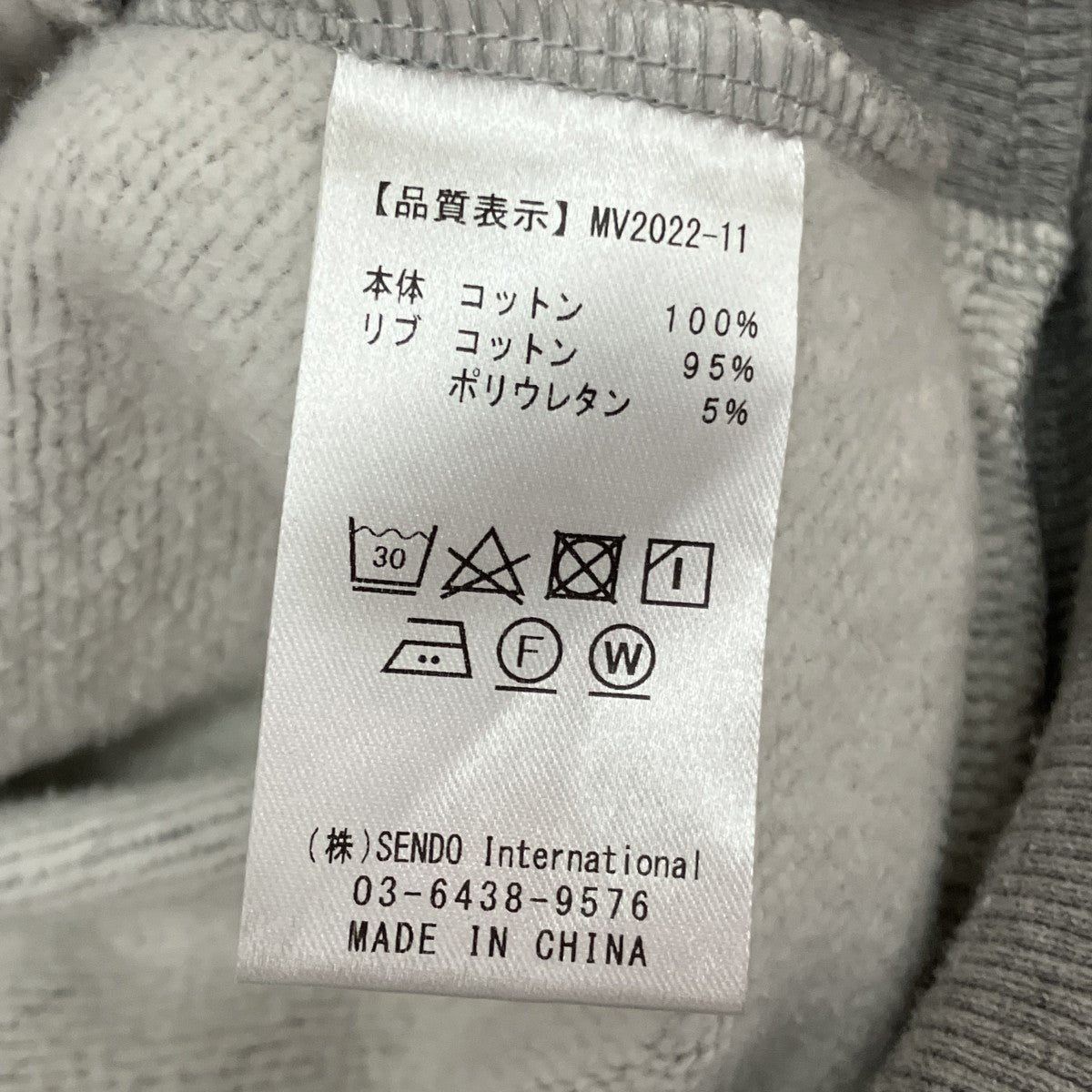 MLVINCE ロゴZIP UPパーカーMV2022-11 古着・中古-6枚目のアイテム画像