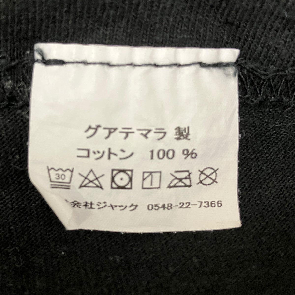 Sport L S TeeプリントロングTシャツ