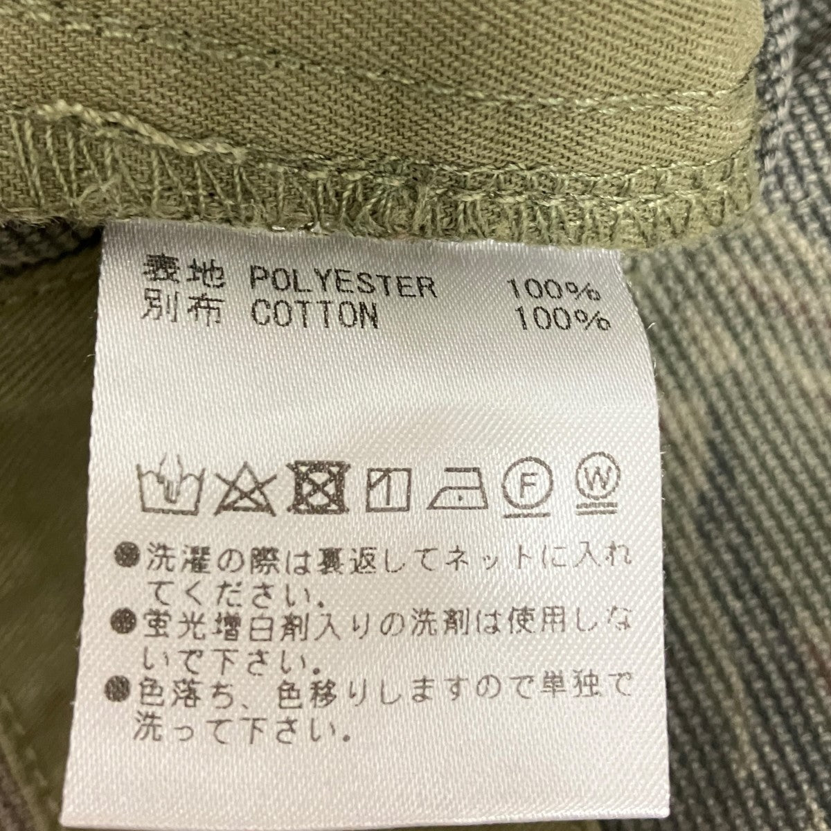 TACTICAL CARGO PANTSカモ柄タクティカルカーゴパンツ