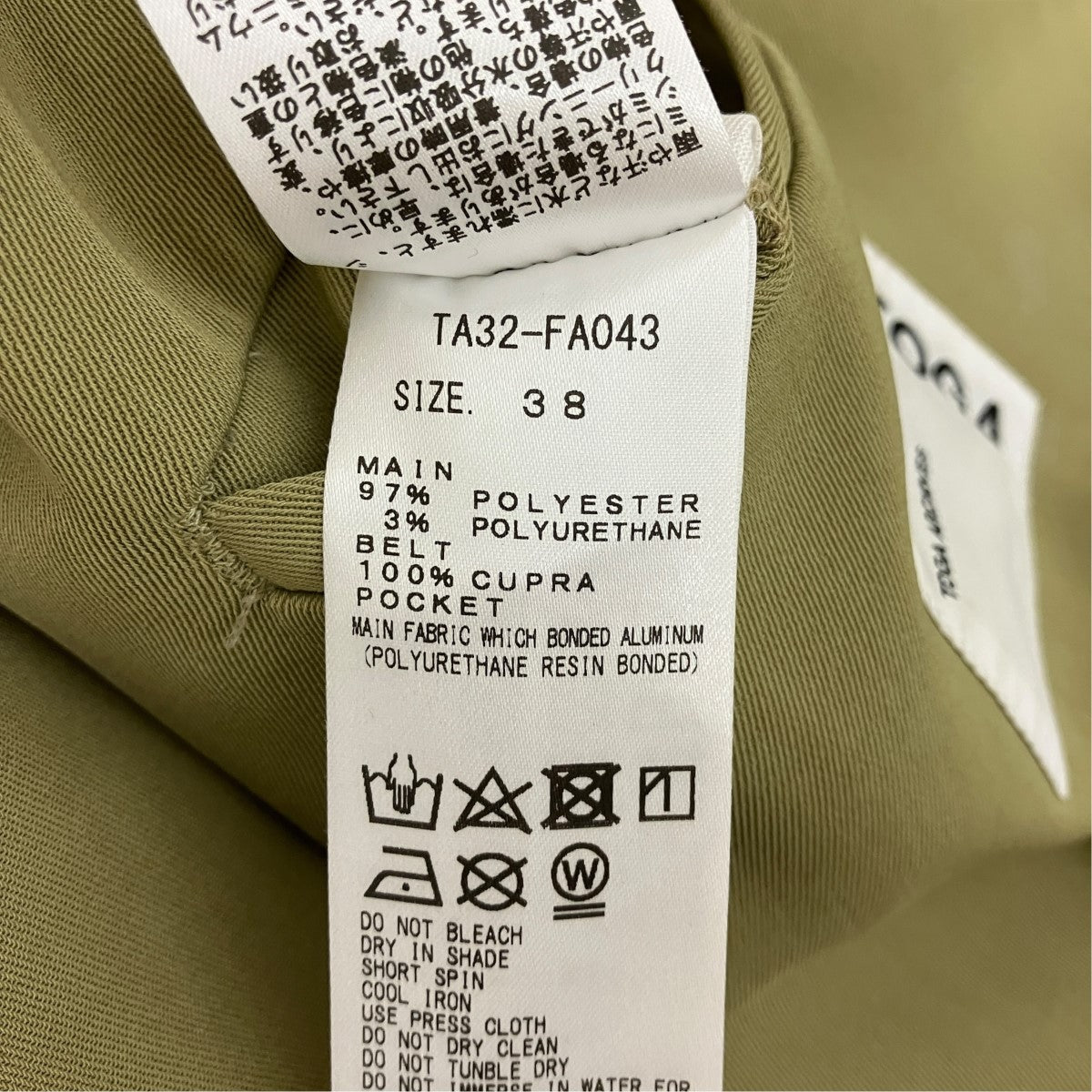 スカーフベルトトレンチコートTA32-FA043