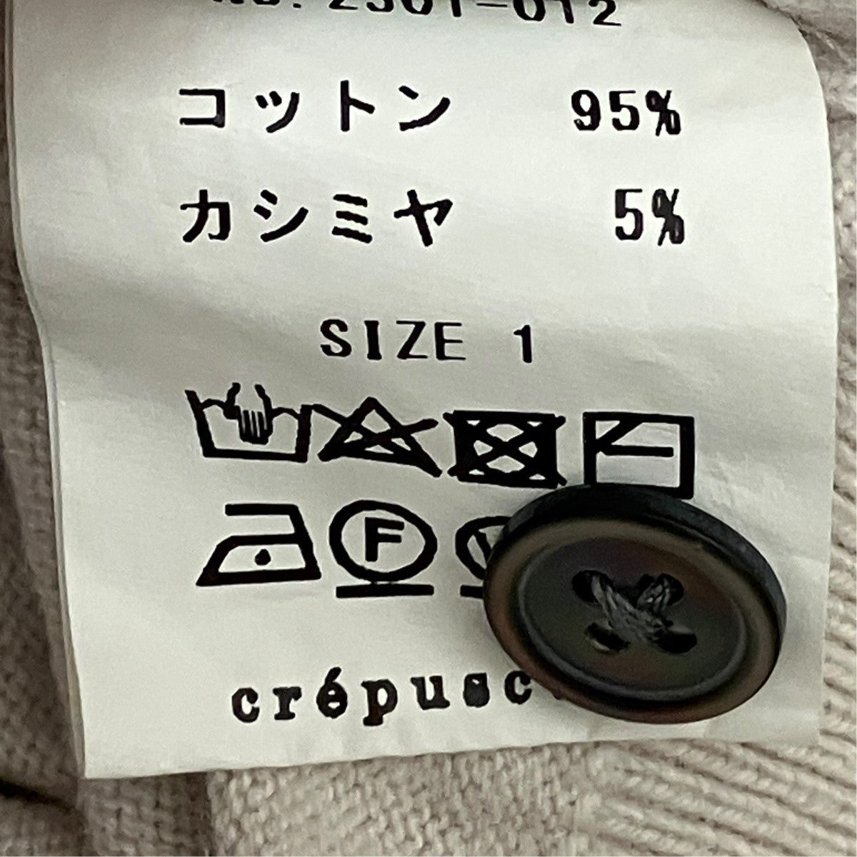 Knit Shirts L Sカシミヤ混ニットカーディガン2301-012