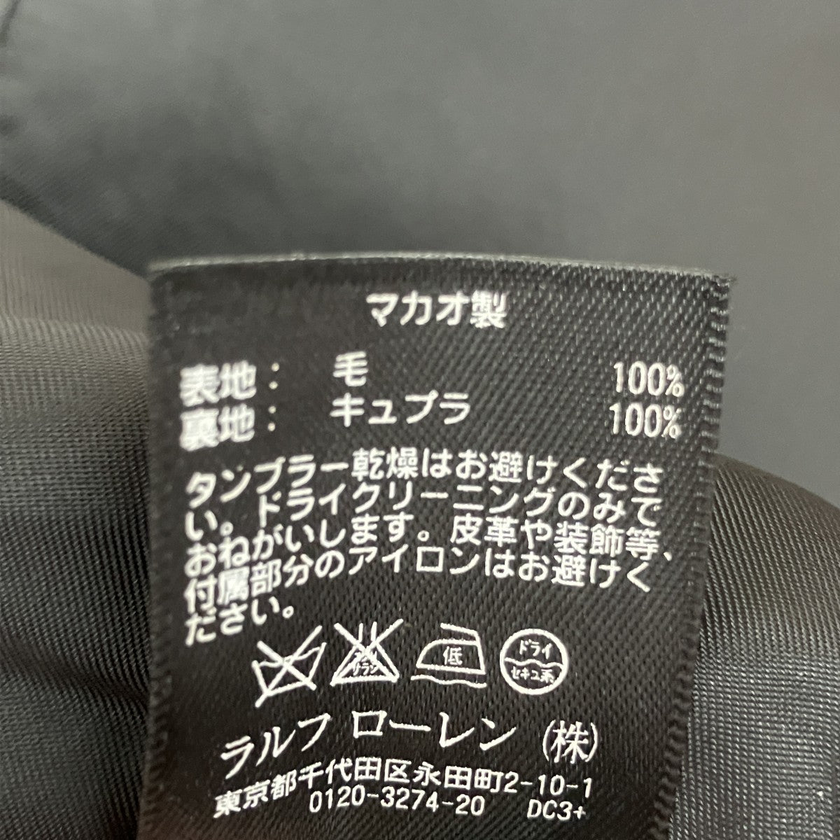 RALPH LAUREN RUGBY ウールチェスターコート7255916CHES 古着・中古-5枚目のアイテム画像