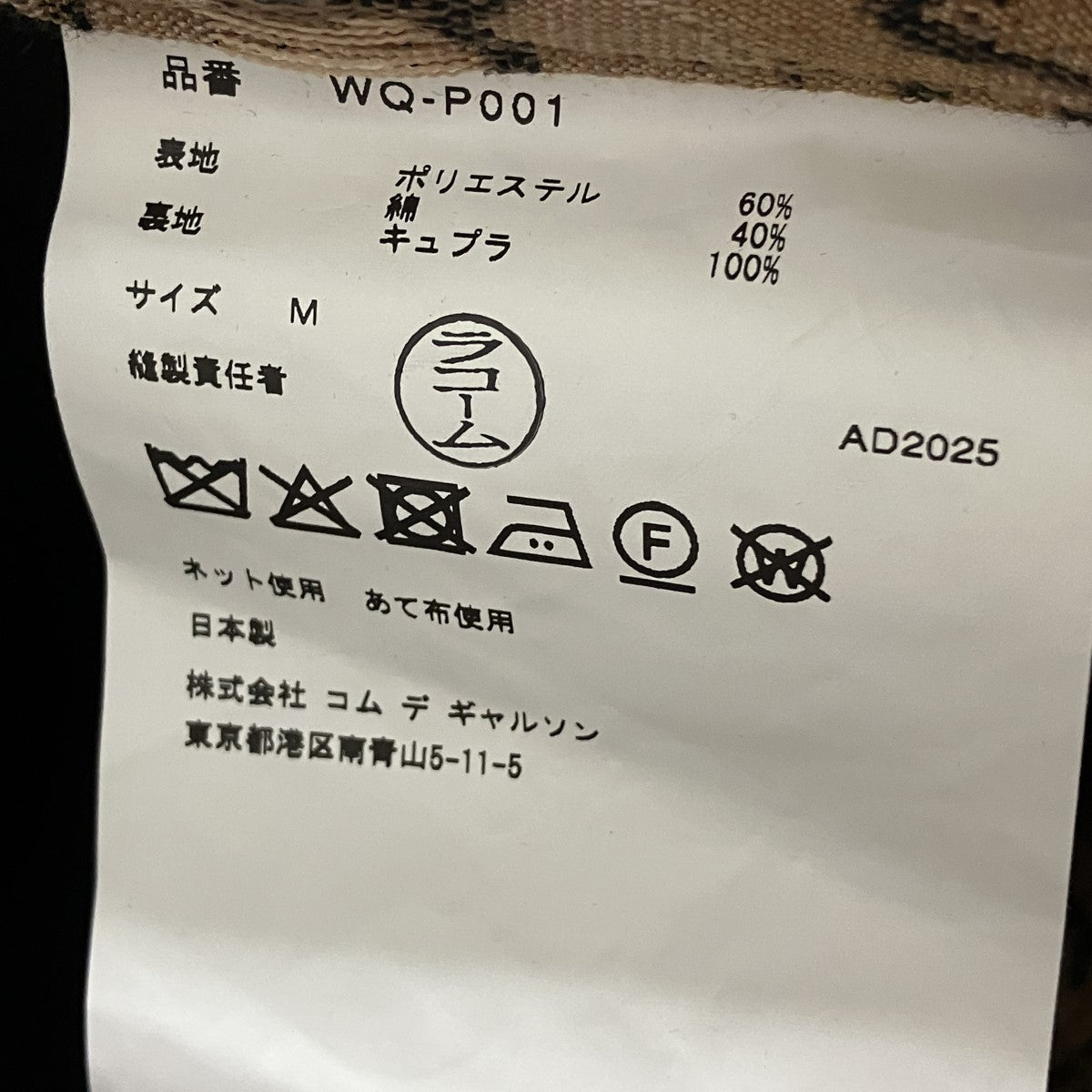 26SS刺しゅうパンツWQ-P001