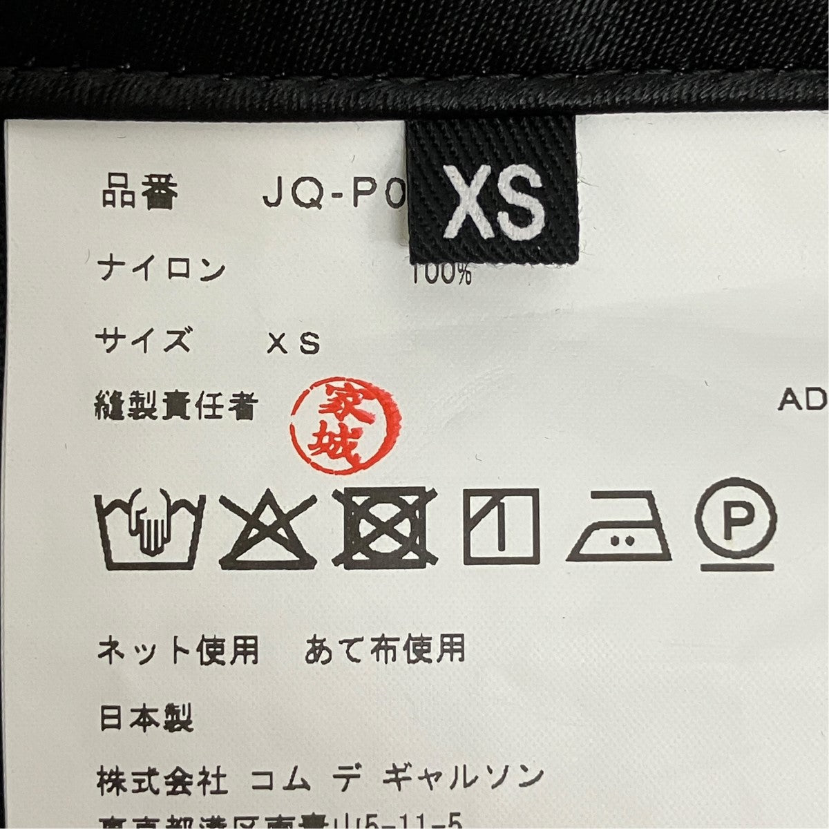 26SSスリットサテンパンツJQ-P013