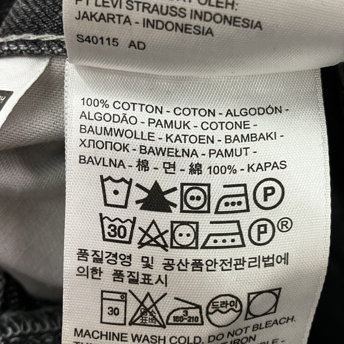 LEVI’S デニムパンツPC-39290-0012 古着・中古-6枚目のアイテム画像