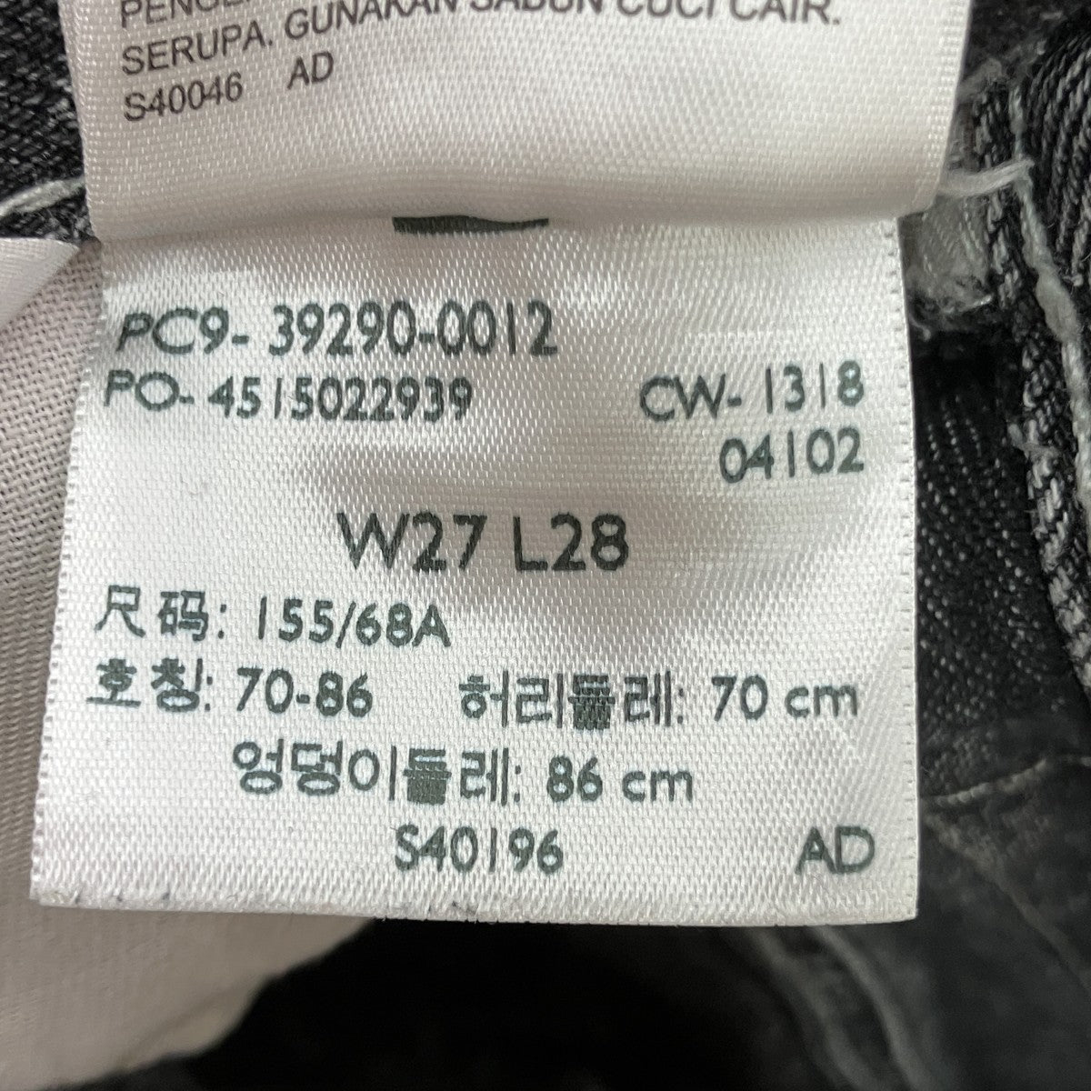 LEVI’S デニムパンツPC-39290-0012 古着・中古-7枚目のアイテム画像