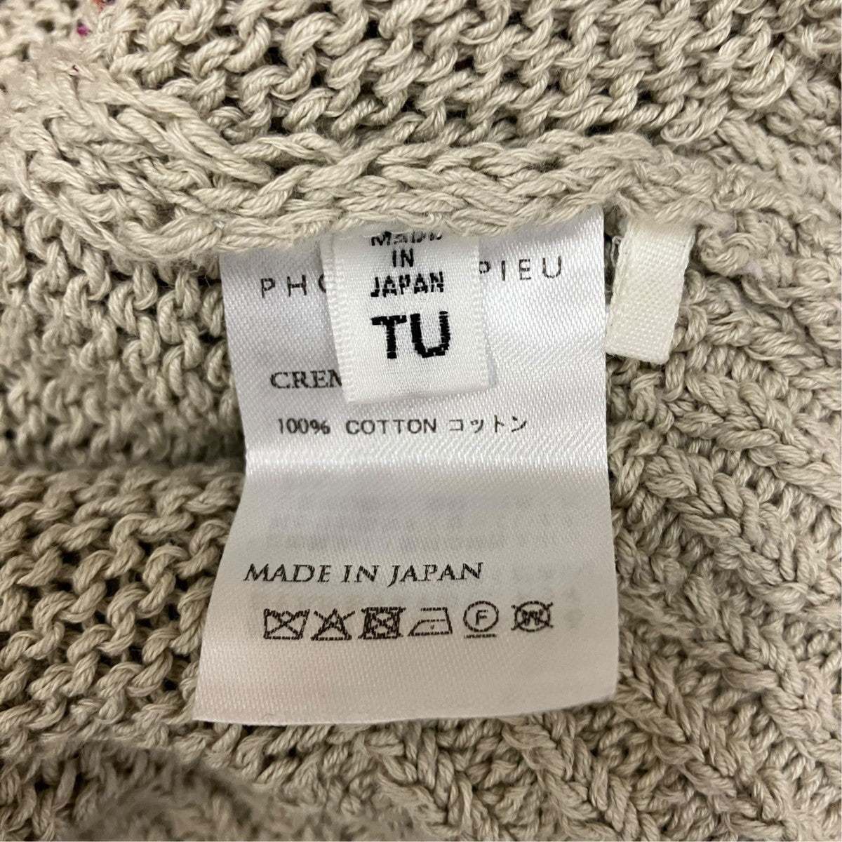 PHOTOCOPIEU 26SSDINO KNIT MTデザインジャカードニット261CMC 古着・中古-5枚目のアイテム画像