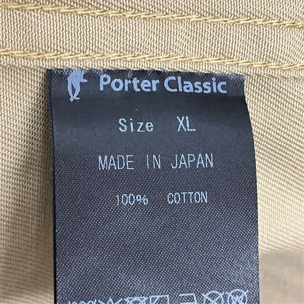 コットンパンツ