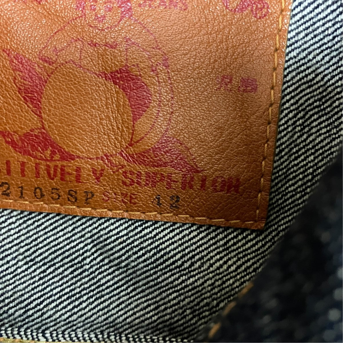 MOMOTARO JEANS デニムジャケットLOT2105SP 古着・中古-6枚目のアイテム画像