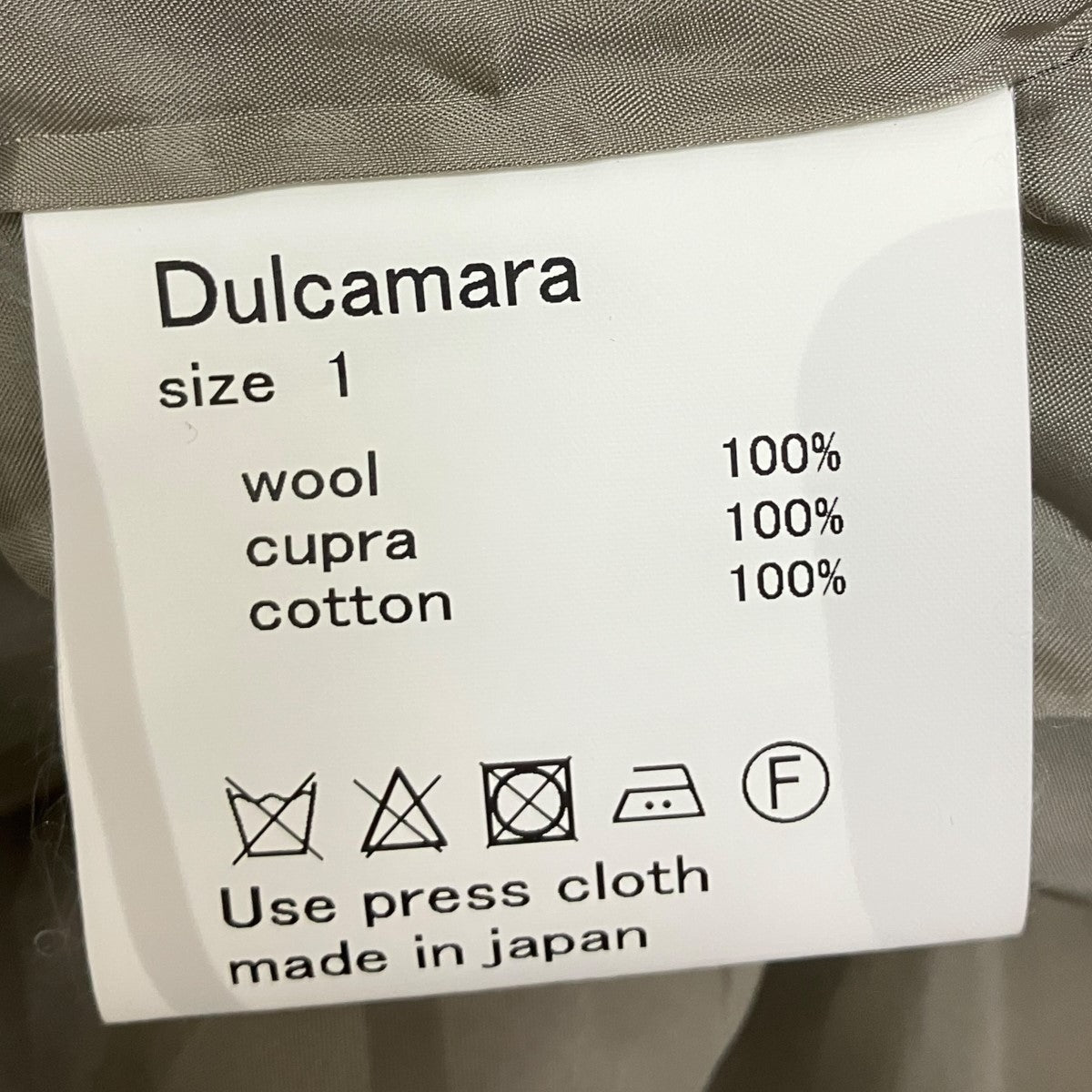 Dulcamara テーラードジャケット 古着・中古-6枚目のアイテム画像