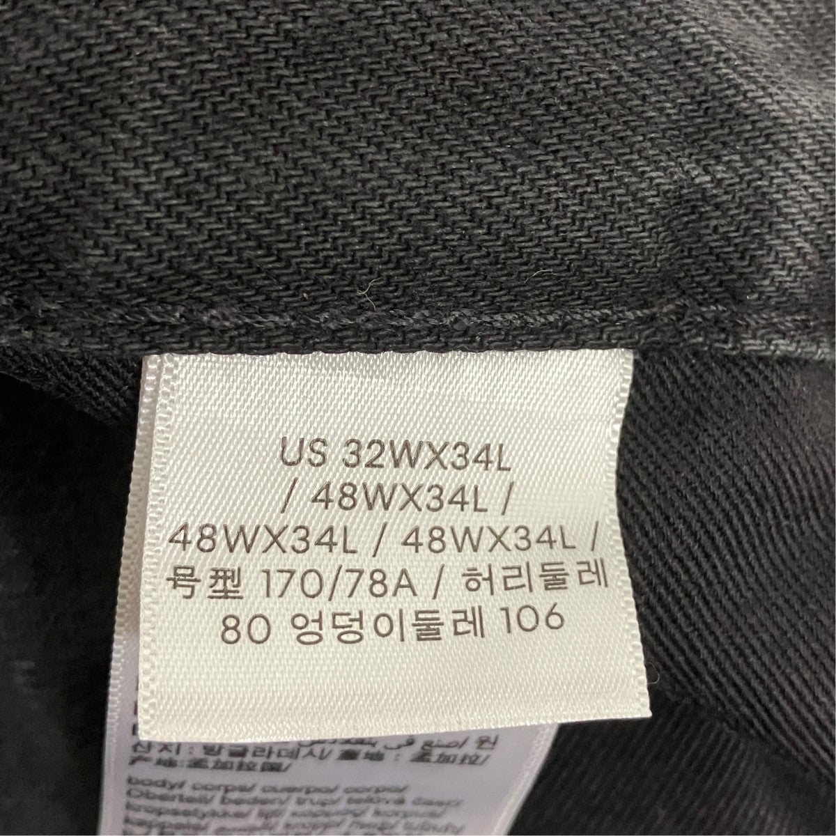 デニムパンツ4RF778G