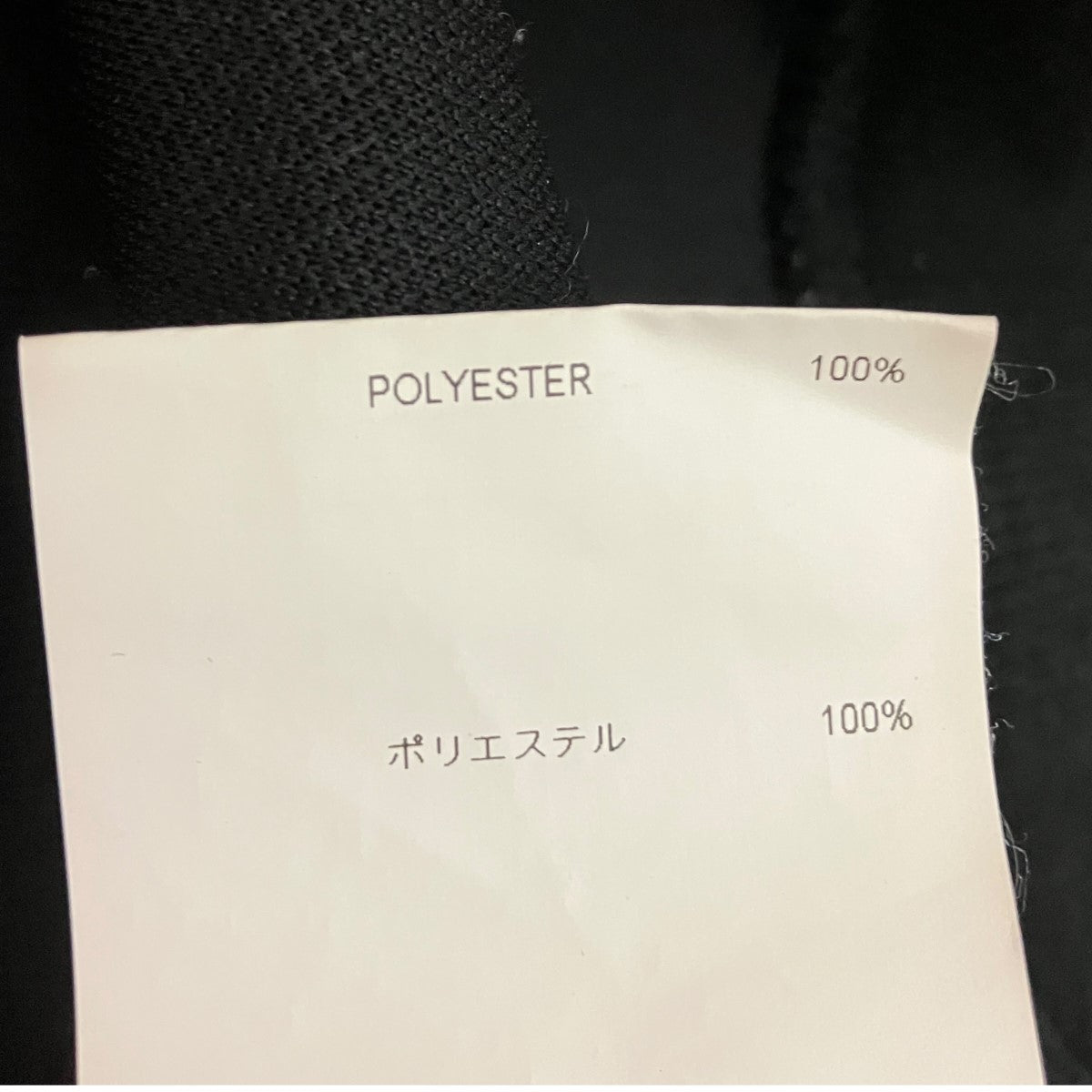 WTAPS モックネックスウェット232ATDT-CSM23 古着・中古-6枚目のアイテム画像