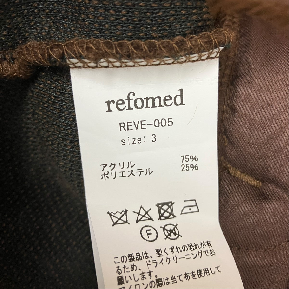 refomed CASTRO BOA VESTカストロボアベストREVE-005 古着・中古-5枚目のアイテム画像