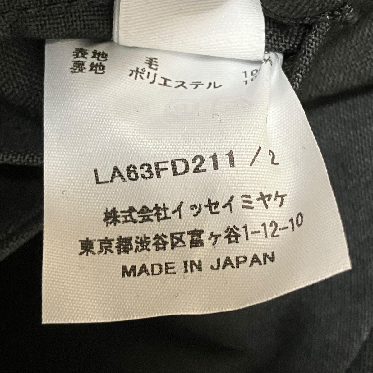 26AWグラデーション2WAYジャケットLA63FD211