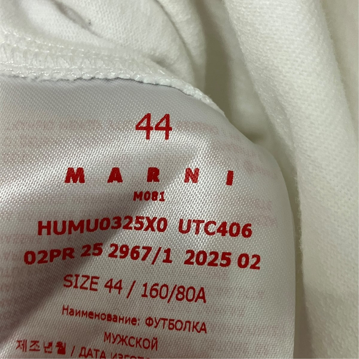 MARNI ロングスリーブTシャツHUMU0325X0 古着・中古-6枚目のアイテム画像