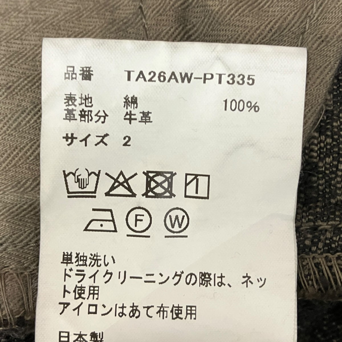 26AWDENIM CURVED PANTS総柄ジャガードカーブデニムパンツTA26AW-PT335