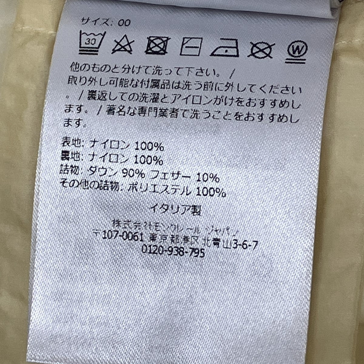 25AWボタンダウンジャケットJ53AF0006 J70242