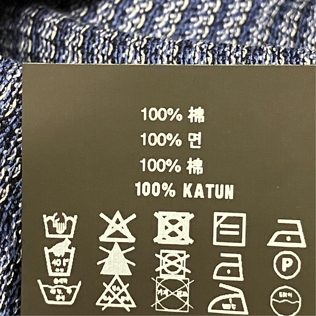 総柄ロングスリーブTシャツMJLA47