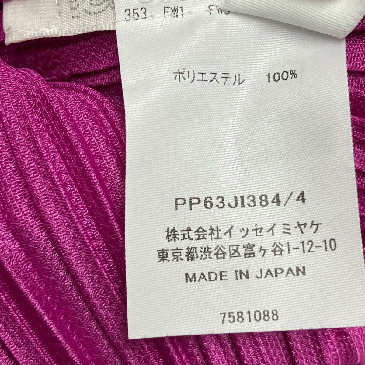 26AWTHICKER BOTTOMS 2プリーツジャンプスーツPP63JI384