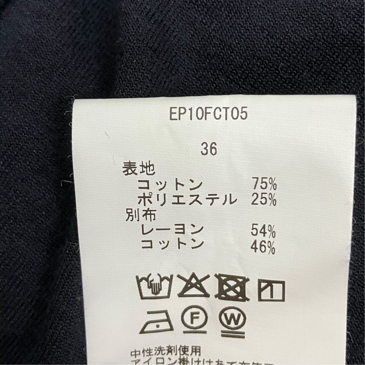 Velor ShirtベロアロングスリーブシャツEP10FCT05