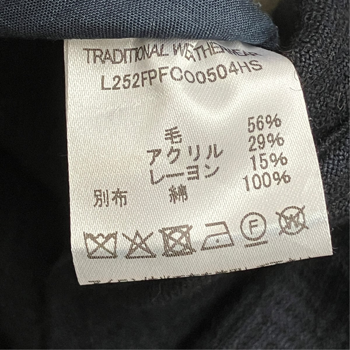 ウールジップアップジャケットL252FPFCO0504HS