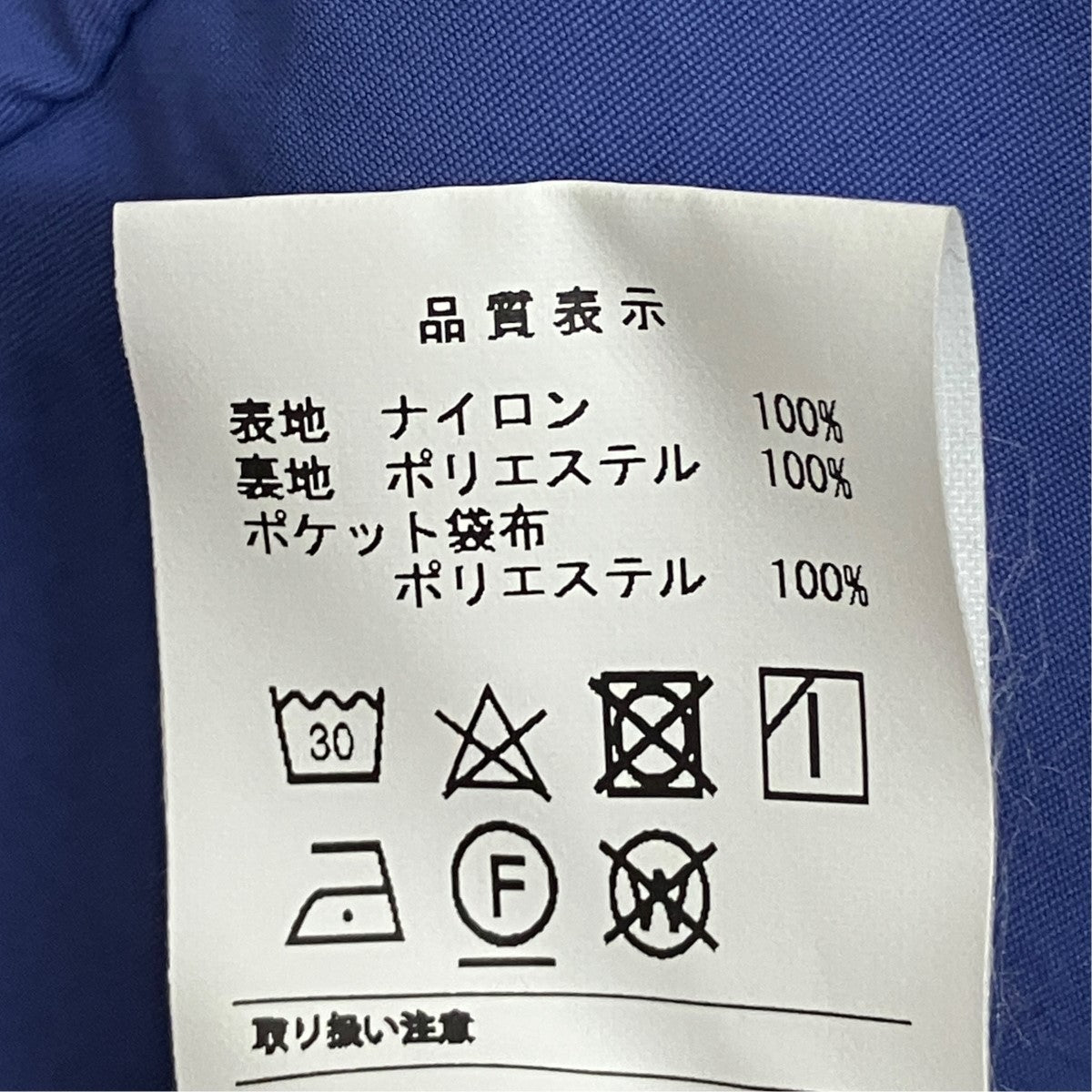 CABALLO NYLON JACKETリバーシブルジャケット