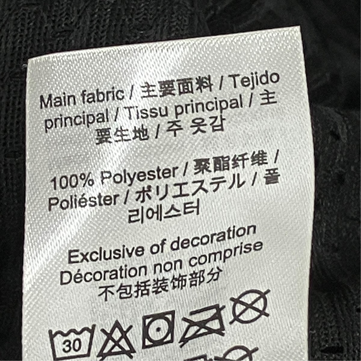 26SSMESH TRACK PANTメッシュトラックパンツ