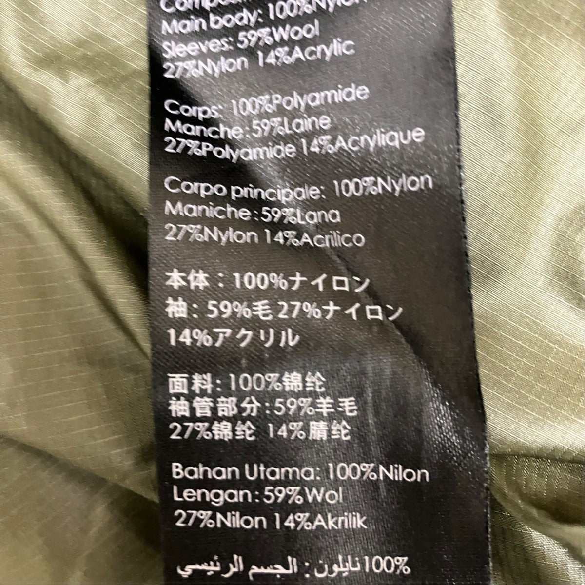 ２WAYドッキングロングニットコートF161-7629FOXM