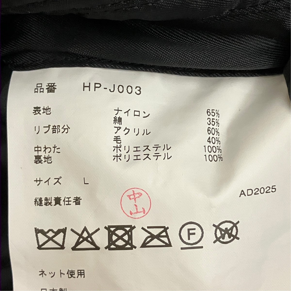25AWツイルフックミリタリージャケットボンバージャケットHP-J003