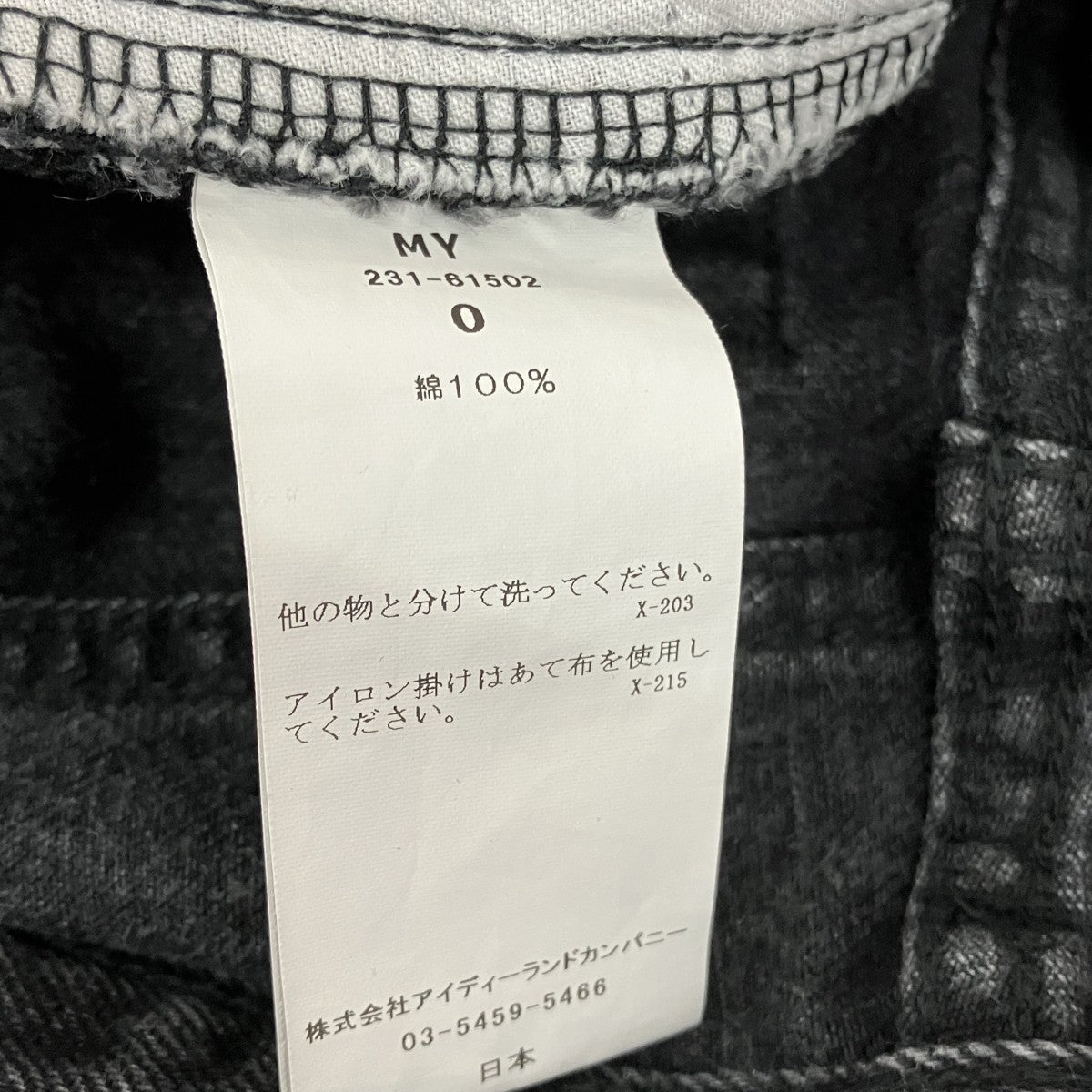 MY My Basic Denimデニムパンツ231-61502 古着・中古-6枚目のアイテム画像