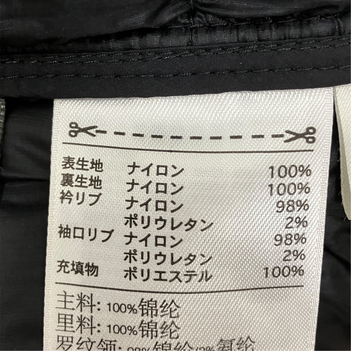 INSULATED BOMBERジップアップナイロンノーカラージャケットHB3468