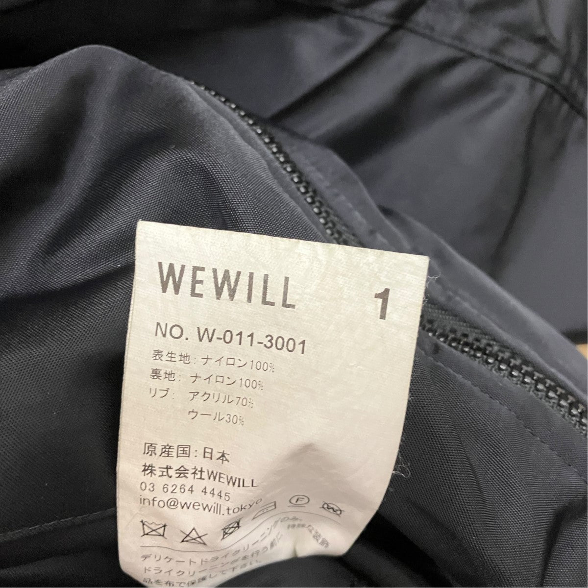 23AWサイドジップボンバージャケットW-011-3001