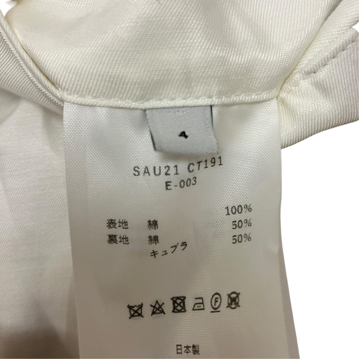 ベルテッドレイヤードコートSAU21 CT191