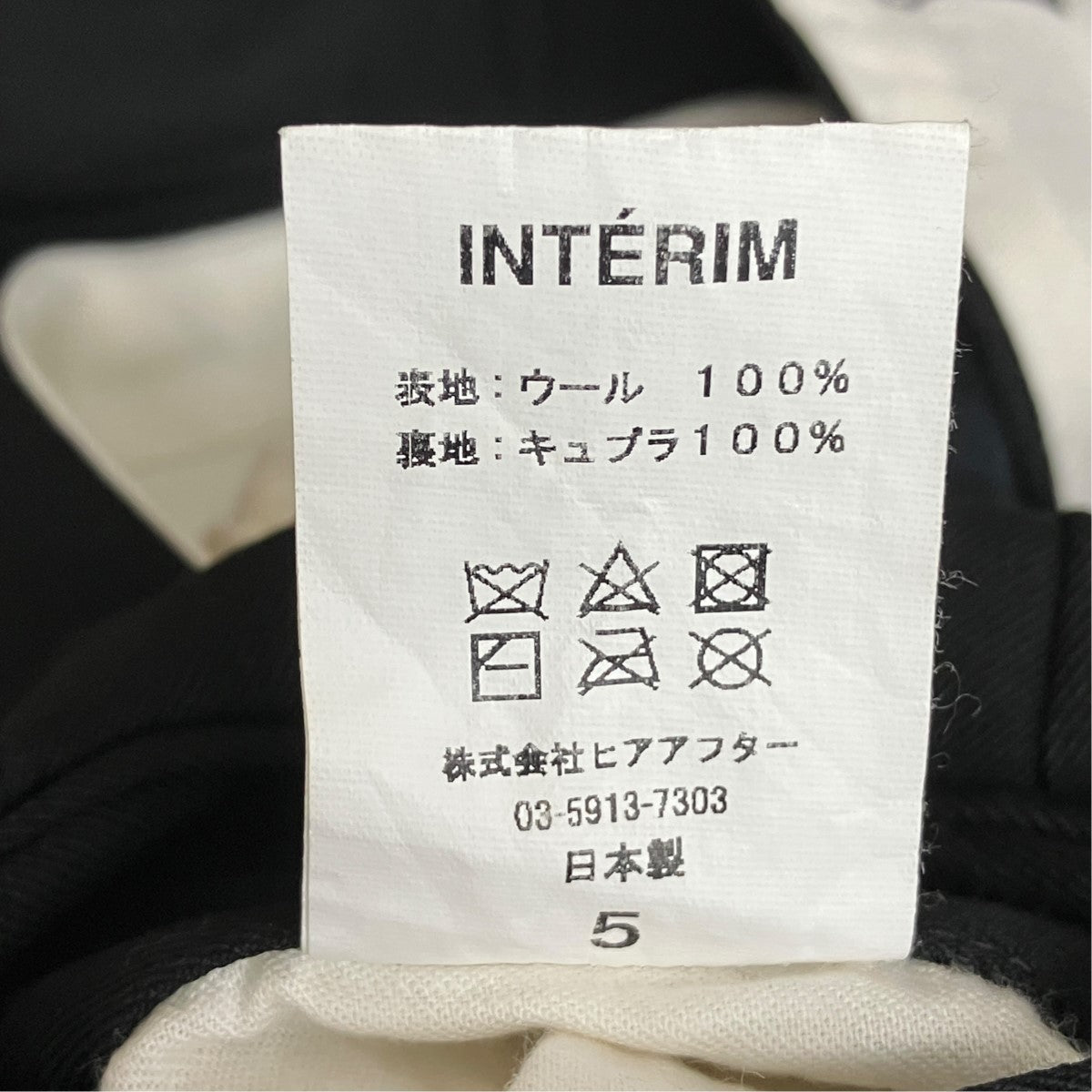 スラックス