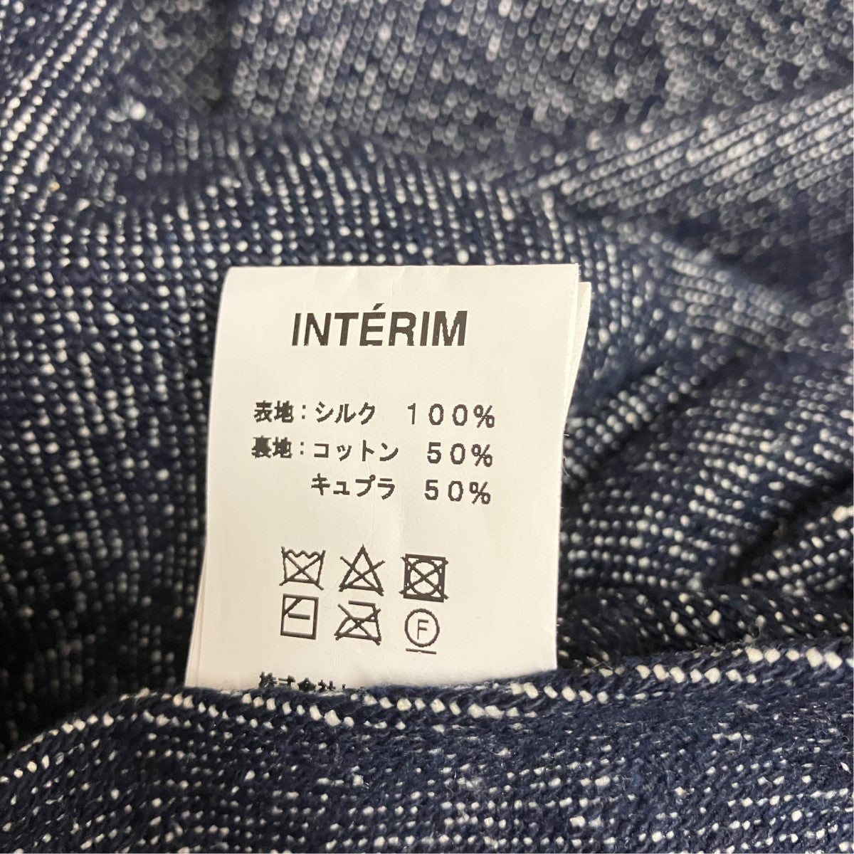 22AWHYPER BIG SILK DENIM SINGLE 4PK FLAP COATシルク混ステンカラーコート
