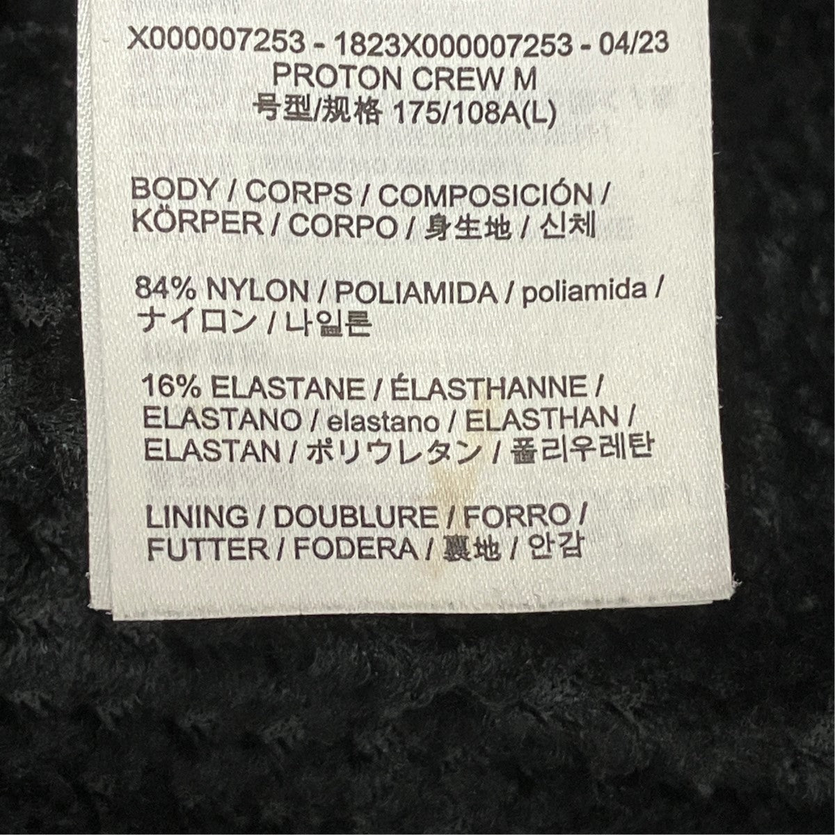 ARC’TERYX PROTON CREWナイロンクルーネック1823X000007253 古着・中古-8枚目のアイテム画像