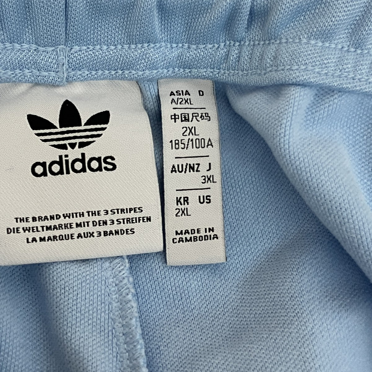 adidas トラックパンツJP2524 古着・中古-8枚目のアイテム画像