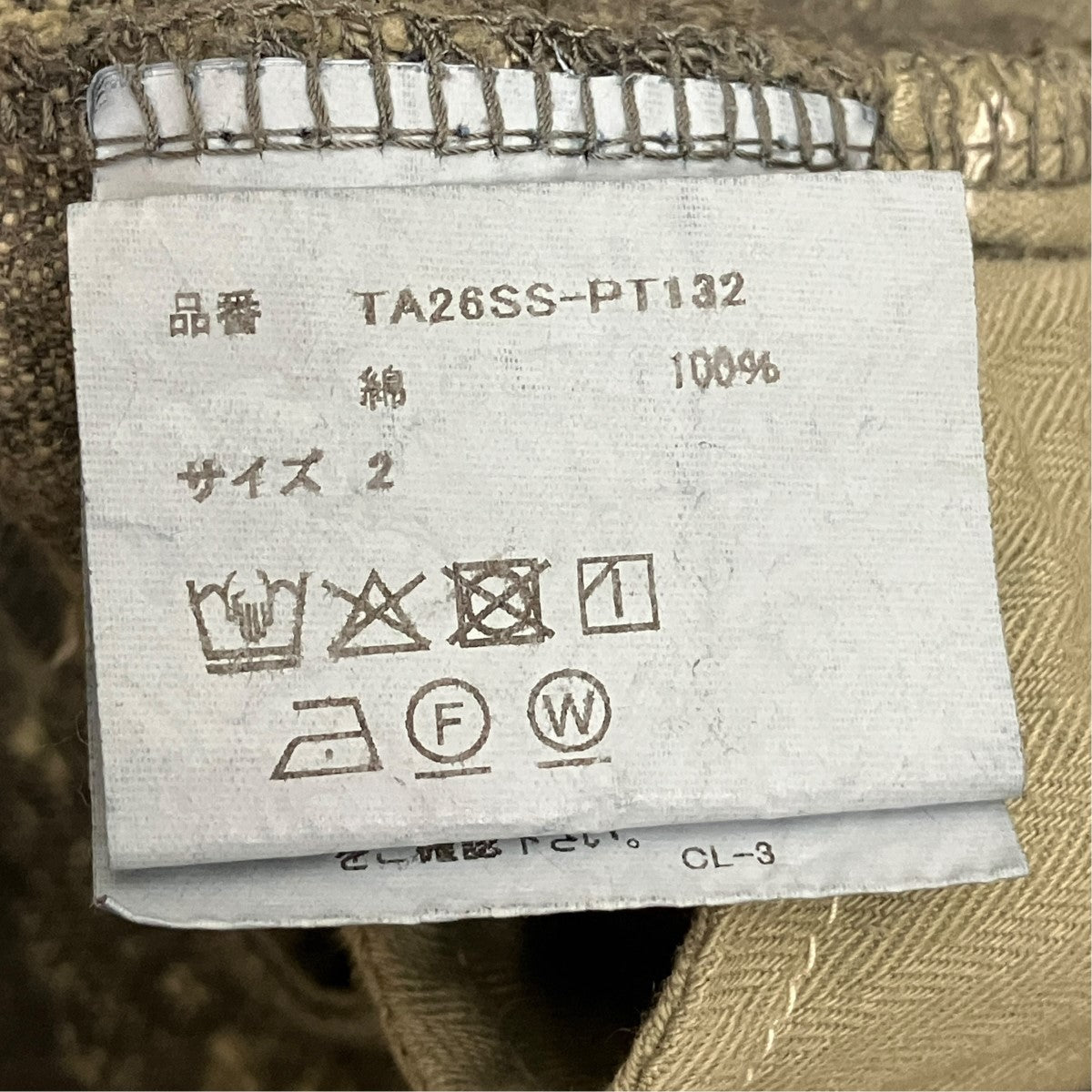 26SSワイドデニムパンツTA26SS-PT132