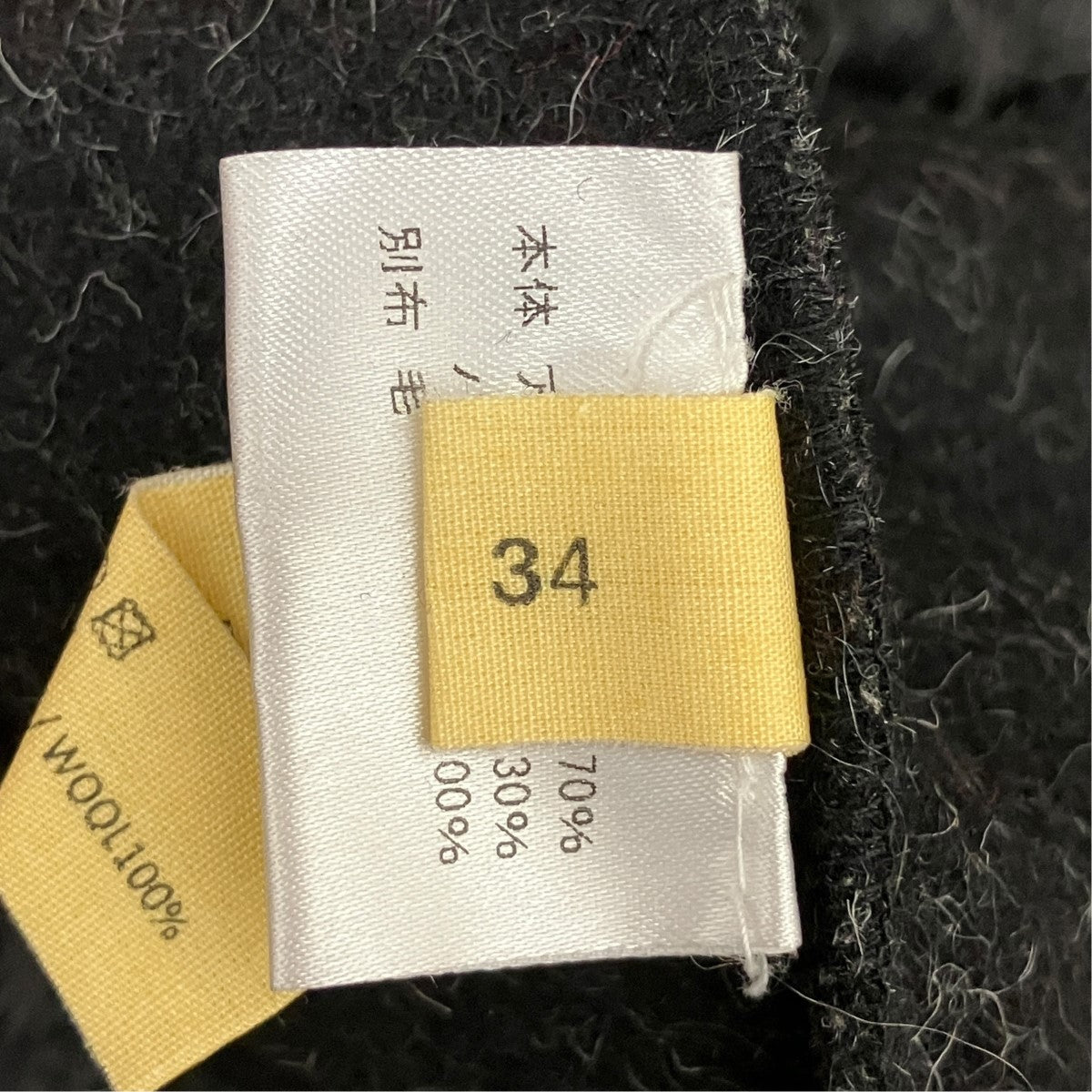 シャギーカットソー