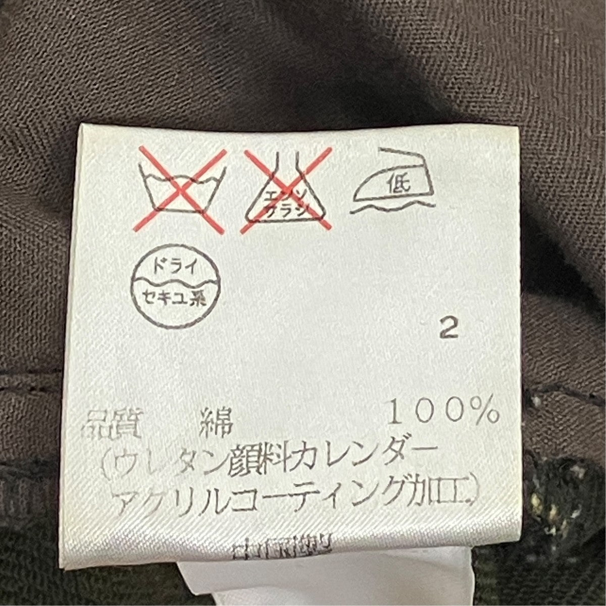 コーティングデニムパンツ