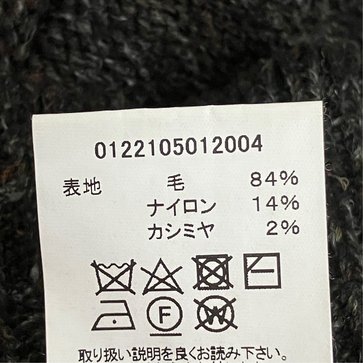 カシミヤ混ハンドステッチニット0122105012004 AMPLUS KNIT L/S GRADIENT
