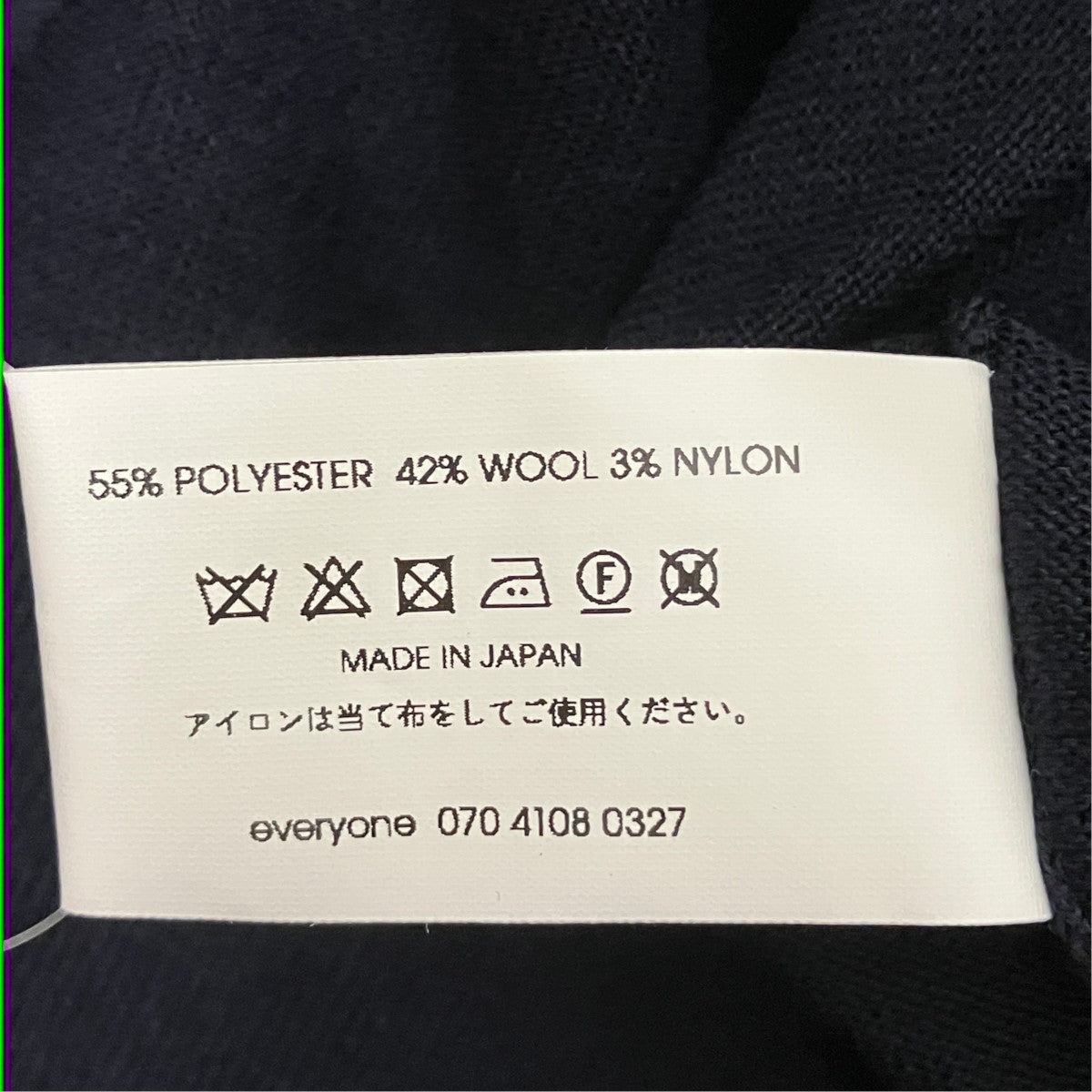 EV25-KT08 high gauge knit cardigan