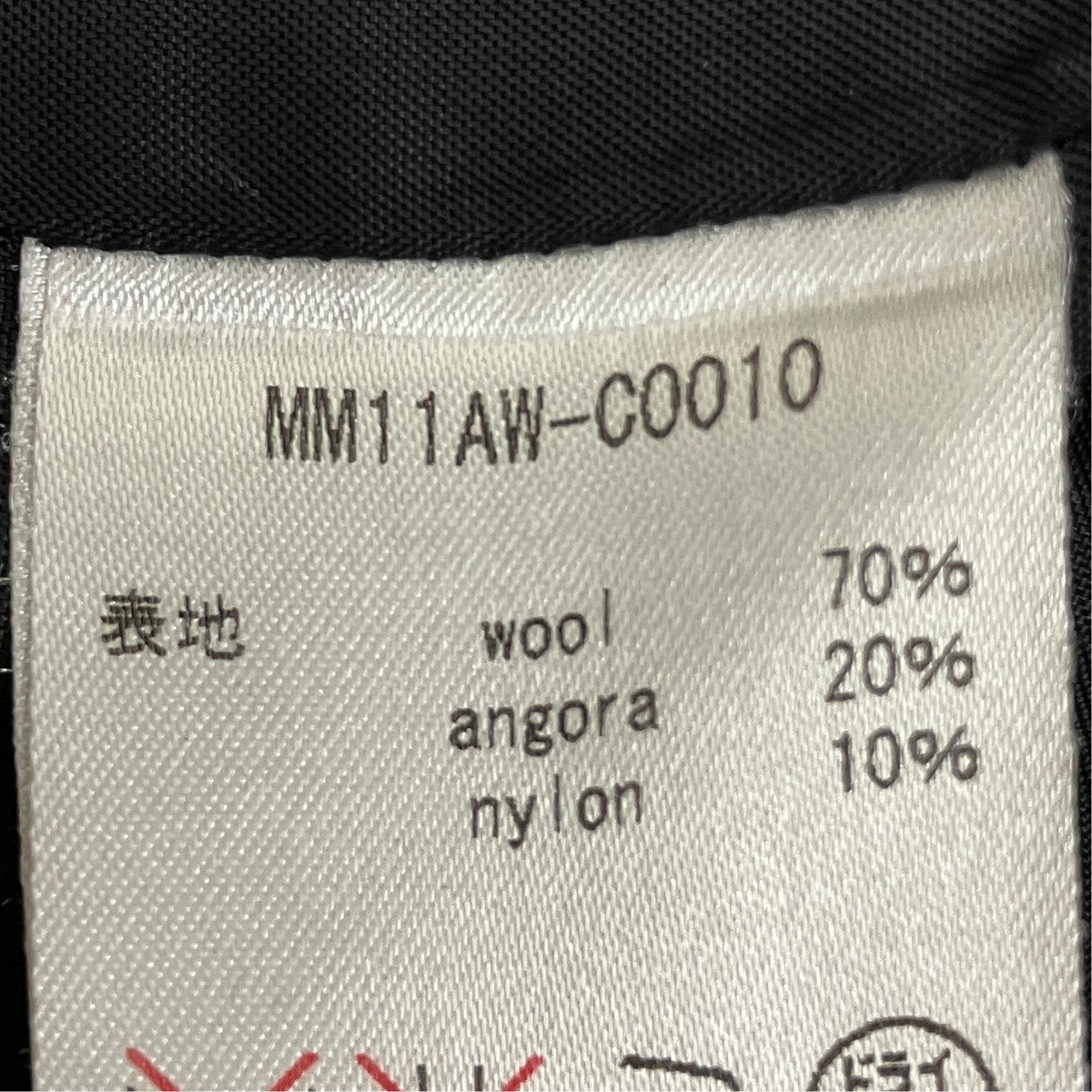 ノーカラーウールコートMM11AW-C0010