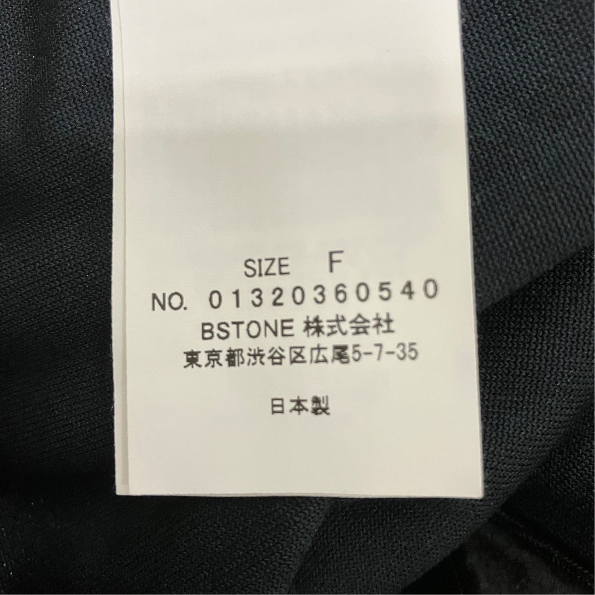 AMERI ベロア×シアー長袖カットソー01320360540 古着・中古-6枚目のアイテム画像