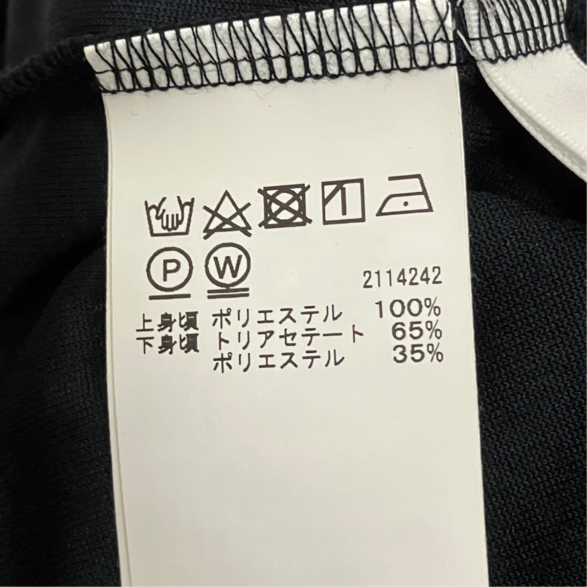 AMERI ベロア×シアー長袖カットソー01320360540 古着・中古-7枚目のアイテム画像