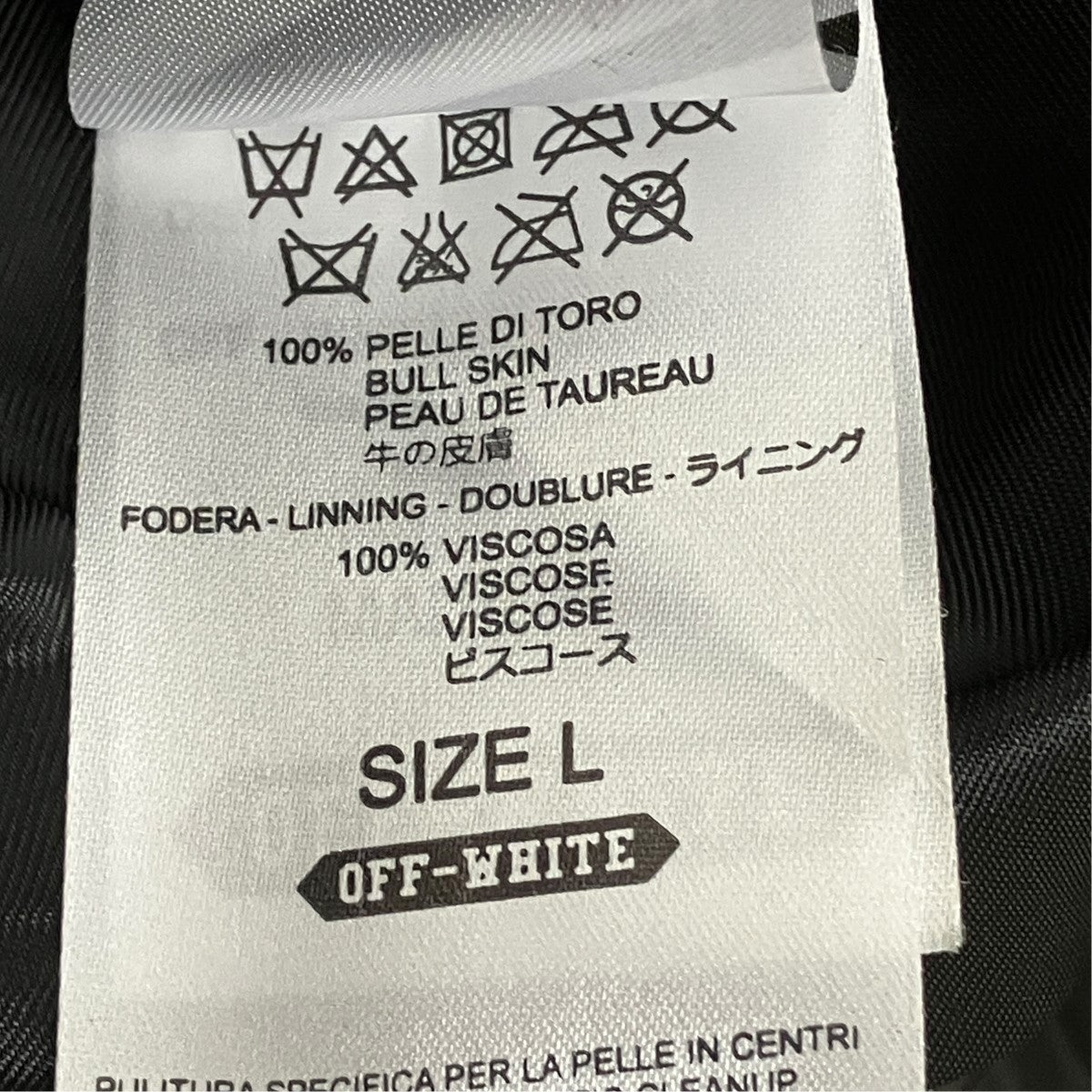 OFFWHITE(オフホワイト) 15AWバックロゴダブルライダースジャケット