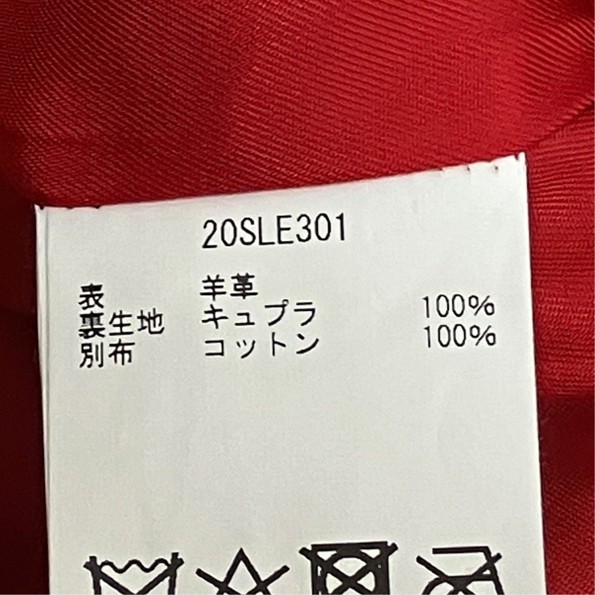 レザーフーデッドアノラックパーカー20SLE301