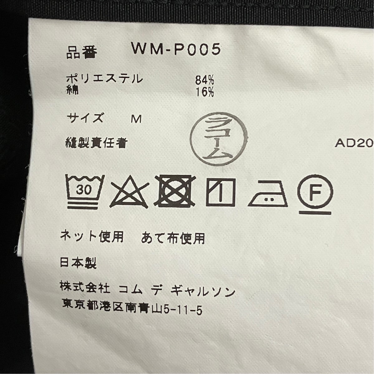 24SSWM-P005